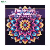 Adults Coloring Book Floral Butterfly 24 Pages DIY Art Therapy Gift