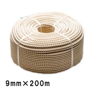 綿ロープ 200m巻き 綿9-200 9mm×200m 茶 紐 資材 固定 多用途 タナカ梱包 三冨D