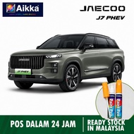 [ JAECOO J7 PHEV ] Aikka Paint Pen Touch Up Paint Pen 2 in 1 Car Scratches Remover Cat Kereta Calar 