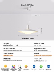 GUJIA | Minimalist LED Restaurant Lamp