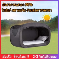 【ส่งจากไทย】เต็นท์นอน เต็นท์พับได้ สำหรับนอน 2 คน มีมุ้งในตัว ขนาดเต็นท์พับได้200x100x116 cm. พับแล้ว