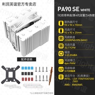 Thermalright PA120 MINI BLACK 135mm CPU Cooler Dual Tower 6 Heat Pipe Wind Cooling Heat Sink for Int