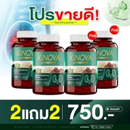 KINOVA คิโนว่า - ผลิตภัณฑ์อาหารเสริมสำหรับไต บำรุงไต (1กระปุก30แคปซูล)