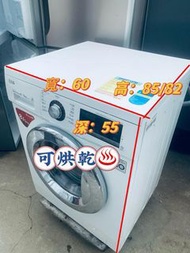 洗衣機 LG 樂金 前置式洗衣乾衣機 可櫃底/嵌入式安裝 可飛頂 WF-CT1408mw #二手電器 #最新款 #傢俬#家庭用品 #搬屋 #拆舊#二手洗衣機 #二手雪櫃 #時尚 #安裝 #貨到付款 #