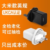 Only Send Cost Price 5V2A Charger British Standard UKCA Certified 5V1A Mobile Phone Charging Head 2a