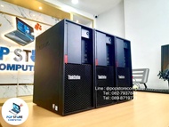 (คอมชุดมือสอง)Lenovo ThinkStation P330 Tower / E-2134 / RAM 16 GB / SSD 256 GB ➕ HDD 1 TB / เฉพาะเคร