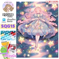 (พร้อมส่ง) ภาพติดเพชรคริสตัล เม็ดเหลี่ยม ขนาดใหญ่ 5D DIY Square Diamond Painting ภาพวาด ครอสติสคริสต