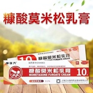 Momi Pine Cream 10g * 1 Pc Eczema Neuronitis Skin Itchy Skin Itchy Relieving Itchy njhju6022