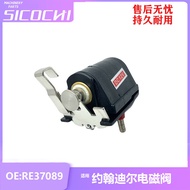 Suitable for John Deere Solenoid Loader544 544A Fuel Stop Solenoid Valve12/24V RE37089