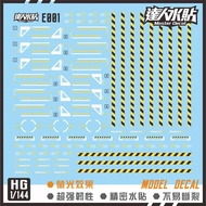 ️ DL E 001 DECAL Water For Decoration DOMAIN BASE Blacklight Glow Storage