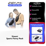 Xiaomi Square Sunglasses I Sport I Nylon Sunglasses แว่นกันแดด I กันรังสี แสงสีม่วง I เลนส์โพลาไรซ์ 