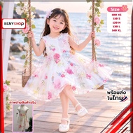 Pastel Floral Dress For Girls Beautiful Fluffy Premium Work Weight 9-30 Kg. Code G26D-5MRR