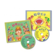 Baby Health Group Prince Of Cavity (Book+Musical CD)+Princess Glasses CD) Xinyi Shangyi Culture