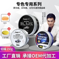 Car Wax White Car Special Car Wax White Car Waxing Crystal Polishing Car Wax Pearl Glazing Coating U
