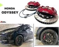 小亞車燈＊全新 ODYSSEY 奧德賽 DS S1卡鉗 大六活塞 雙片浮動碟 355煞車盤 金屬油管 來令片 轉接座