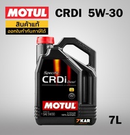 MOTUL 5W-30 Specific CRDi Plus