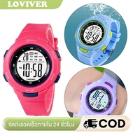 Boys Girls Digital Watch Outdoor Waterproof Electronic Watches Wrist Watch with Alarm