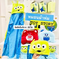 หมอนผ้าห่ม TOY STORY : เอเลี่ยน ซีลลี่ และล็อตโซ่ลิขสิทธิ์แท้จาก miniso