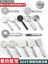 304 Stainless Steel Pressurized Shower Head Sprinkler Head Bathroom Bath Bath Shower Head Set Rain P