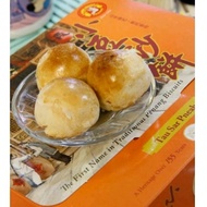 HIJAU Penang Famous GHEE HIANG HALAL Small Tau Sar Pneah 16pcs Green Bean Biscuits Pheah Piah Tambun