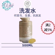 R RUYI Shampoo Shampoo Polygonum Multiflorum Ginger Anti-Hair Loss Mother Baby Shampoo TeoClan Welln