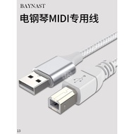 U24 適用于雅馬哈 羅蘭fp30x內錄線電鋼琴midi連接線 樂器內錄線MIDI鍵盤電腦otg數據線usb to host