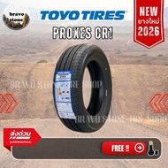 🔥ส่งฟรี🔥ยางรถยนต์ TOYO รุ่น PROXES CR1 ยางใหม่ปี 2025-2026 (ราคาต่อ 1 เส้น) แถมฟรีจุ๊บลมยาง