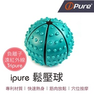 ipure Relax Pressure Ball Fascia Acupoint Massage Deep Fitness Assistance