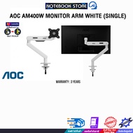 AOC AM400W MONITOR ARM WHITE (SINGLE)/ประกัน 3 Years