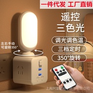 Power Multi-Turn Multi-Function Night Light One with Plug Switch USB Converter Charging Wireless Socket Socket Household