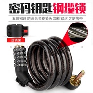 Taiwan Shipment Neutral Anti-Theft Bicycle Lock Combination 4 To 5 Digits Electric Bike Steel Cable 
