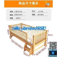 多功能嬰兒床 嬰兒床 成長床 小搖床 嬰幼童寢具 床邊床 拼接床 延伸床 可移動兒童床 實木床 實木兒童床帶護欄嬰兒大人
