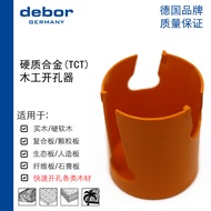 German debor Woodworking Hole Saw TCT Carbide Glass Fiber Professional Reaming 83 to 160mm Direct Sa