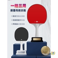 P Practice Training Device Indoor Table Tennis Household Personal Adult Single Play Equipment Self-S