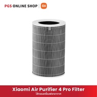 Xiaomi Air Purifier 4 Pro Filter (ไส้กรองสำหรับเครื่องฟอกรุ่น 4 Pro)