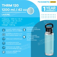Dometic Thermo Bottle สี Lagune 1200 ml. แก้วน้ำ ขวดน้ำเก็บความร้อน-ความเย็น ขนาด 1200 มล.