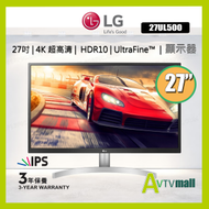 27吋 27UL500 4K UHD HDR 10 RADEON FreeSync™ 電腦顯示屏 (行貨3年保養)