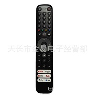 R RC833 GUB1 GUBI C645 C745 Series English Version Suitable for TCL TV Remote Control