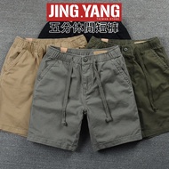 Casual Shorts for Men Shorts for Men