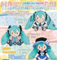 預訂批發...日版 初音ミク マジカルミライ 布娃娃 2013Ver / 2014Ver / 2015Ver 約30cm高 單獨下單