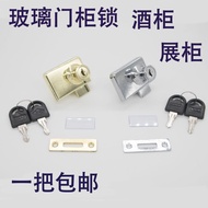 Open Door Cabinet Lock Cabinet Lock Cabinet Door Lock Glass Lock Gold Glass Lock Glass Lock 417