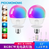 Rechargeable Light Bulb LED Bulb E26Screw Thread Household Lighting Electric Light Incandescent Chan