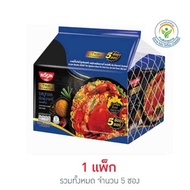 นิสชินซองไทยซิกเนเจอร์ รสปูทะเลผัดผงกะหรี่ 73 กรัม แพ็ก 5 ซอง - นิสชิน, Supermarket