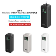 Suitable for Anker 250W Charging Treasure Protective Case Anker Prime250W Silicone Protective Case S