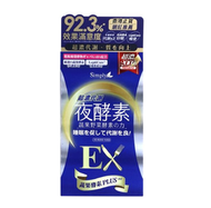超濃代謝夜酵素錠EX 30顆 (夜間代謝酵素升級版)(平行進口)