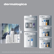 [Limited Stocks] Dermalogica let it glow set (3 full-size) เซ็ตดูแลผิวหน้า