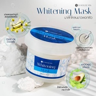 Whitening Mask Si House Spa มาส์กผิวกาย l มาส์กมือ มาส์กเท้า มาร์คมือ มาร์คเท้า
