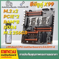 MS intel เมนบอร์ด x99 dual cpu LGA2011-3  V3 DDR4 Motherboards เมนบอร์ดคอมพิวเตอร์ใหม่ cpu*2  รองรับ DDR3 ECC สนับสนุน E5 2690V3 2685V3 2670V4 2680V3 2650v4 2660v4