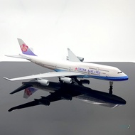 B747 Model China Airlines 20cm Alloy Simulation Airplane Model Ornaments Children's Toy Gift with Wh