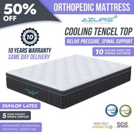 Azure™  Cool Hybrid | Euro Top, Tencel Fabric + Cooling Gel + Latex Mattress | Pocketed Coil Spring 